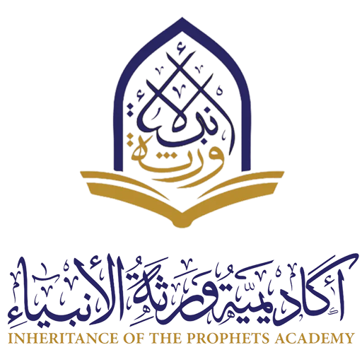 WarathatAlAnbiyaa Logo