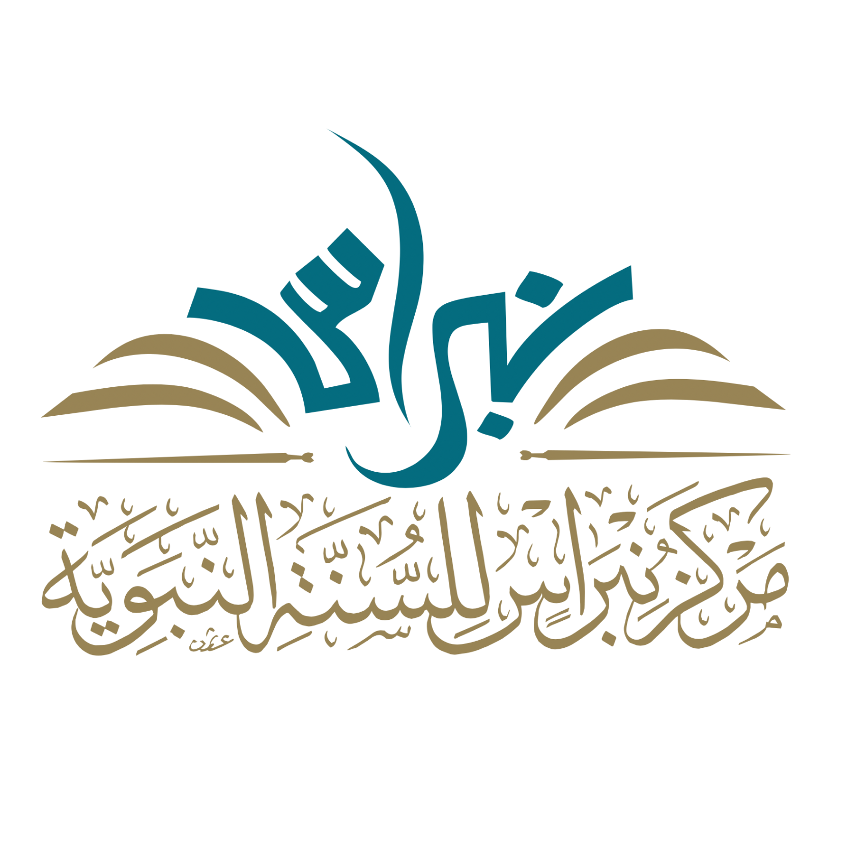 Nibras Logo