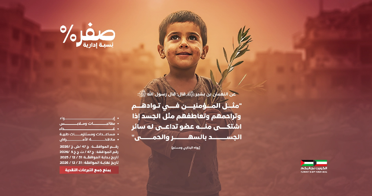 صورة سند فلسطين