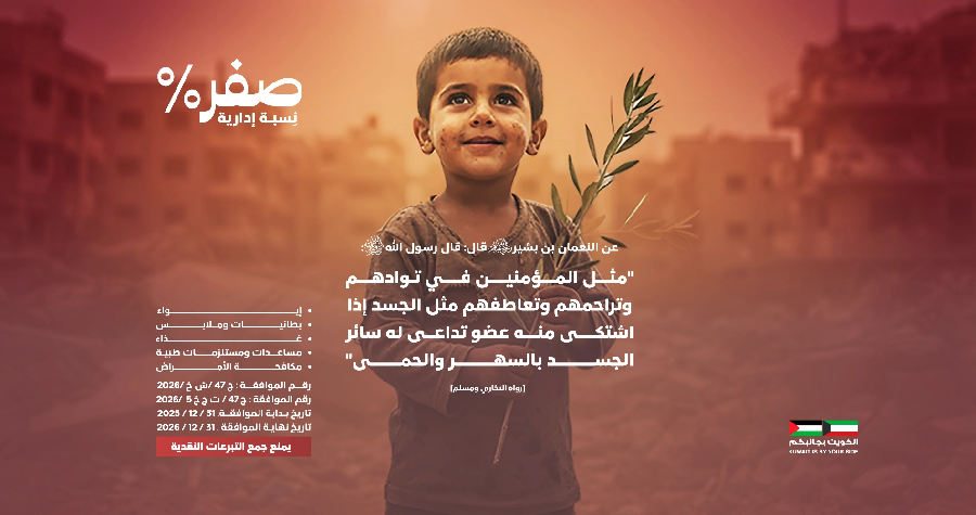 صورة سند فلسطين