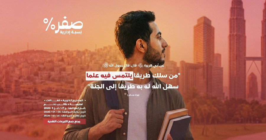 صورة كفالة طالب علم - خارج الكويت
