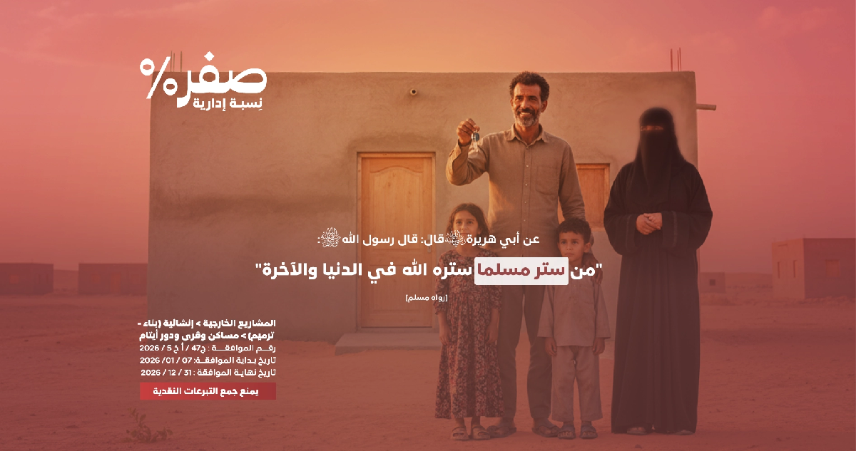 صورة مدينة إنسان 4 - اليمن 🇾🇪