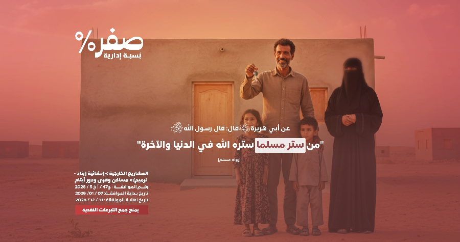 صورة مدينة إنسان 4 - اليمن 🇾🇪