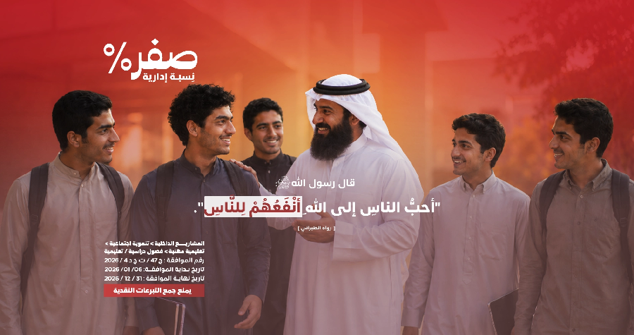 صورة خذ بيدي - الكويت 