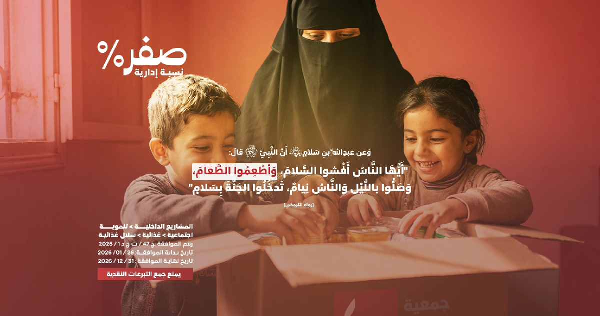 صورة سلال غذائية - الكويت🇰🇼   