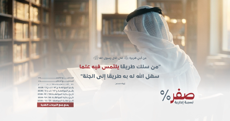 صورة سند طالب العلم 