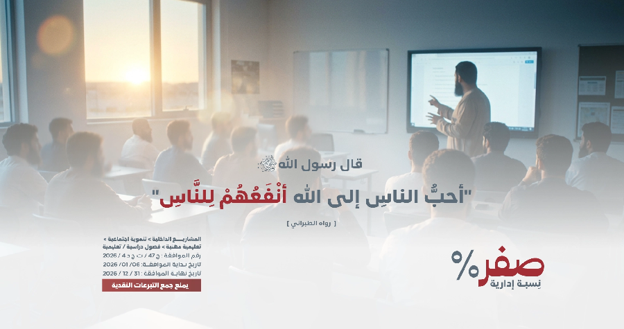 صورة خذ بيدي - الكويت 