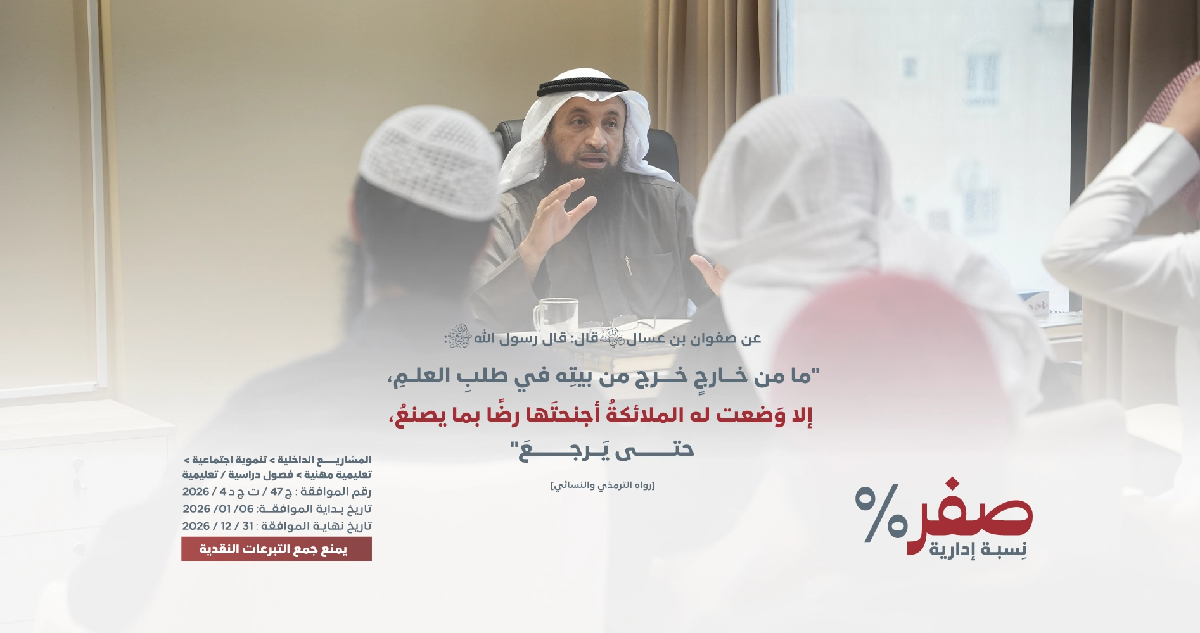 صورة أكاديمية إنسان التعليمية
