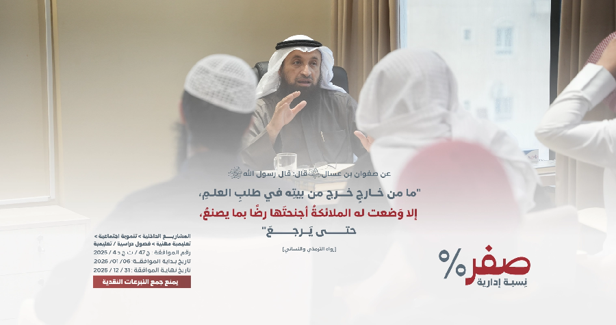 صورة أكاديمية إنسان التعليمية