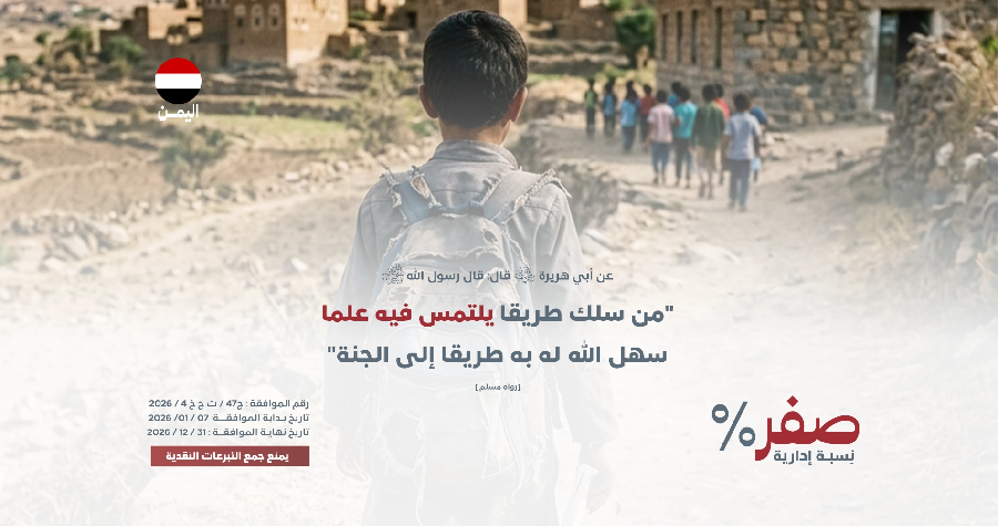 صورة الحقيبة المدرسية 