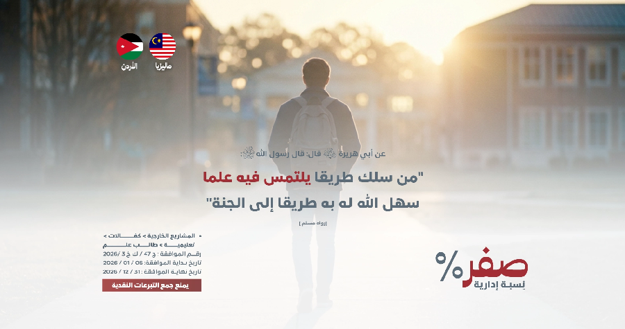 صورة كفالة طالب علم - خارج الكويت